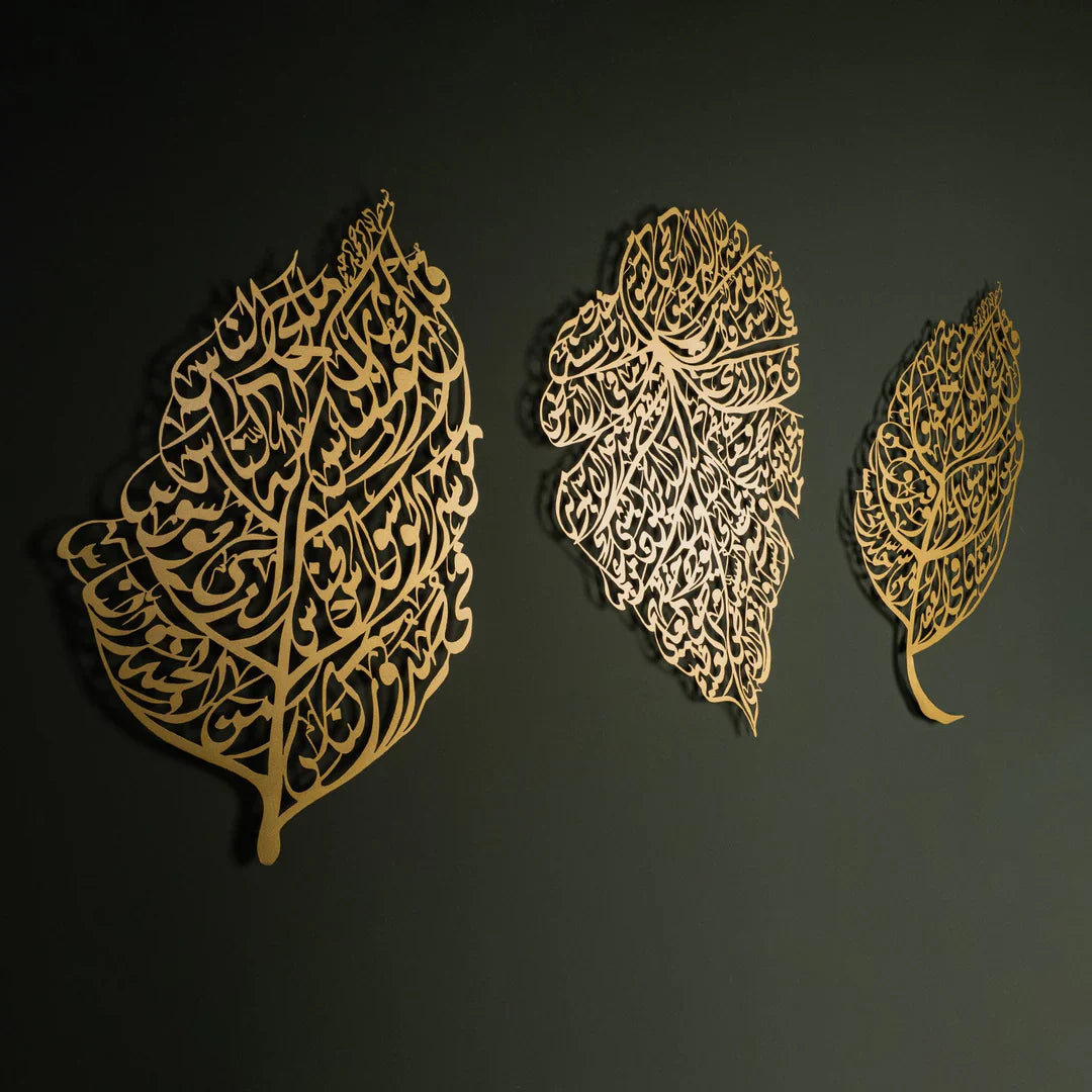 Set of 3 Wooden Ayatul Kursi, Surah An-Nâs and Surah Al-Falaq Islamic Wall Art (Leaf Pattern) 24 × 48 inches