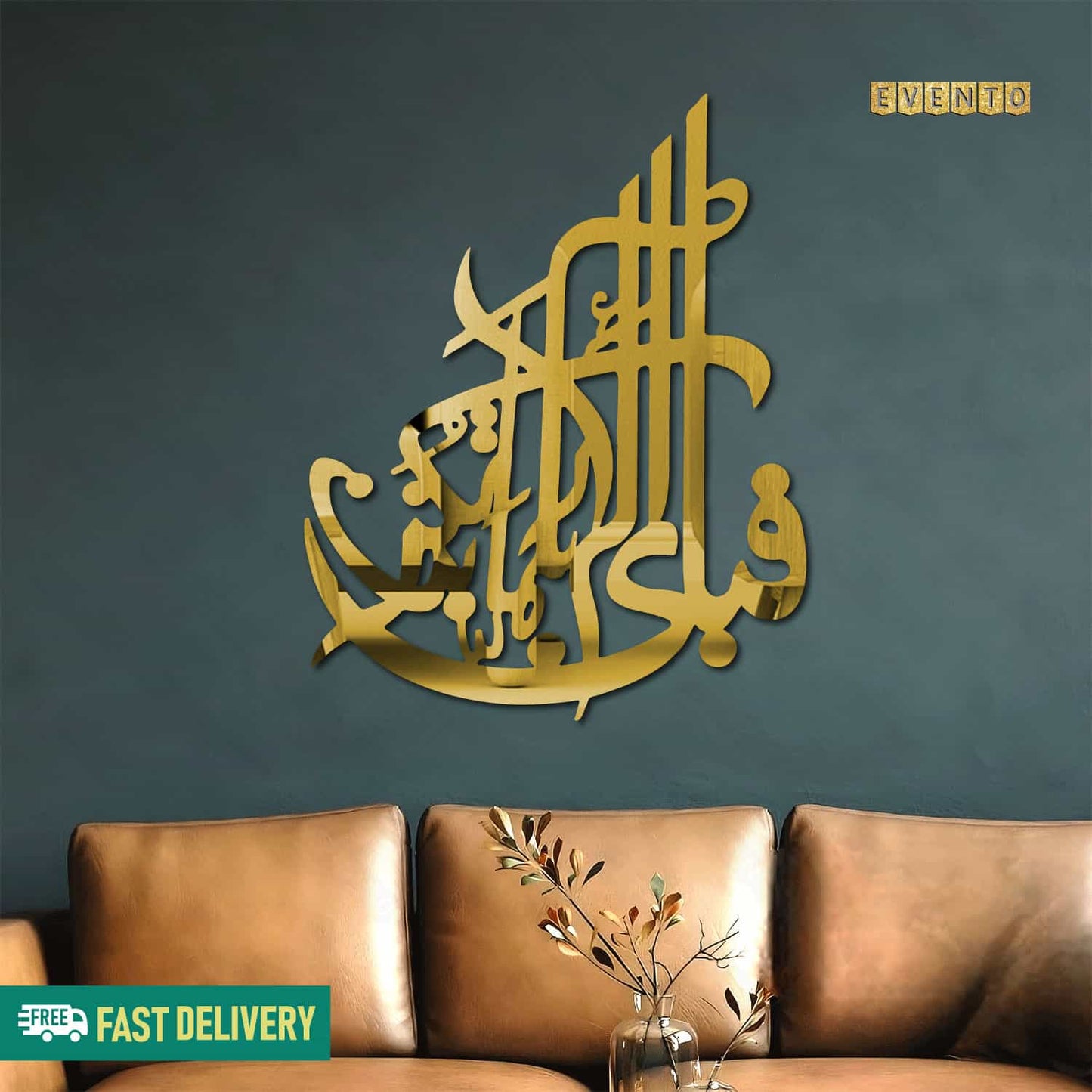 Islamic Acrylic Calligraphy Fabi Ayyi Alla For Wall Decor