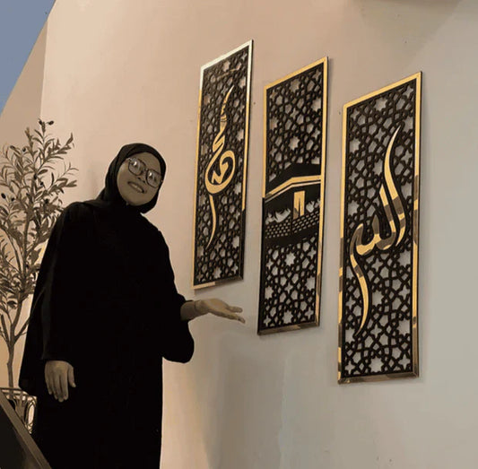 Three Frame Allah Muhammad Kabaa Wall Sceneries