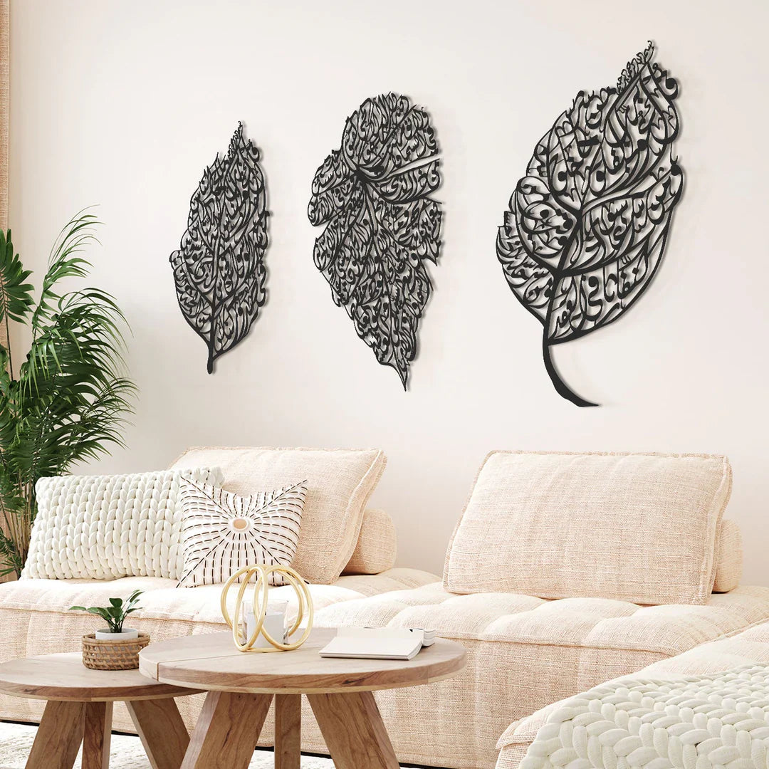 Set of 3 Wooden Ayatul Kursi, Surah An-Nâs and Surah Al-Falaq Islamic Wall Art (Leaf Pattern) 24 × 48 inches