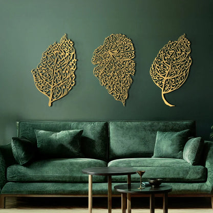 Set of 3 Wooden Ayatul Kursi, Surah An-Nâs and Surah Al-Falaq Islamic Wall Art (Leaf Pattern) 24 × 48 inches