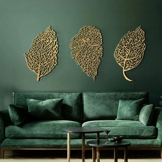 Set of 3 Wooden Ayatul Kursi, Surah An-Nâs and Surah Al-Falaq Islamic Wall Art (Leaf Pattern) 24 × 48 inches