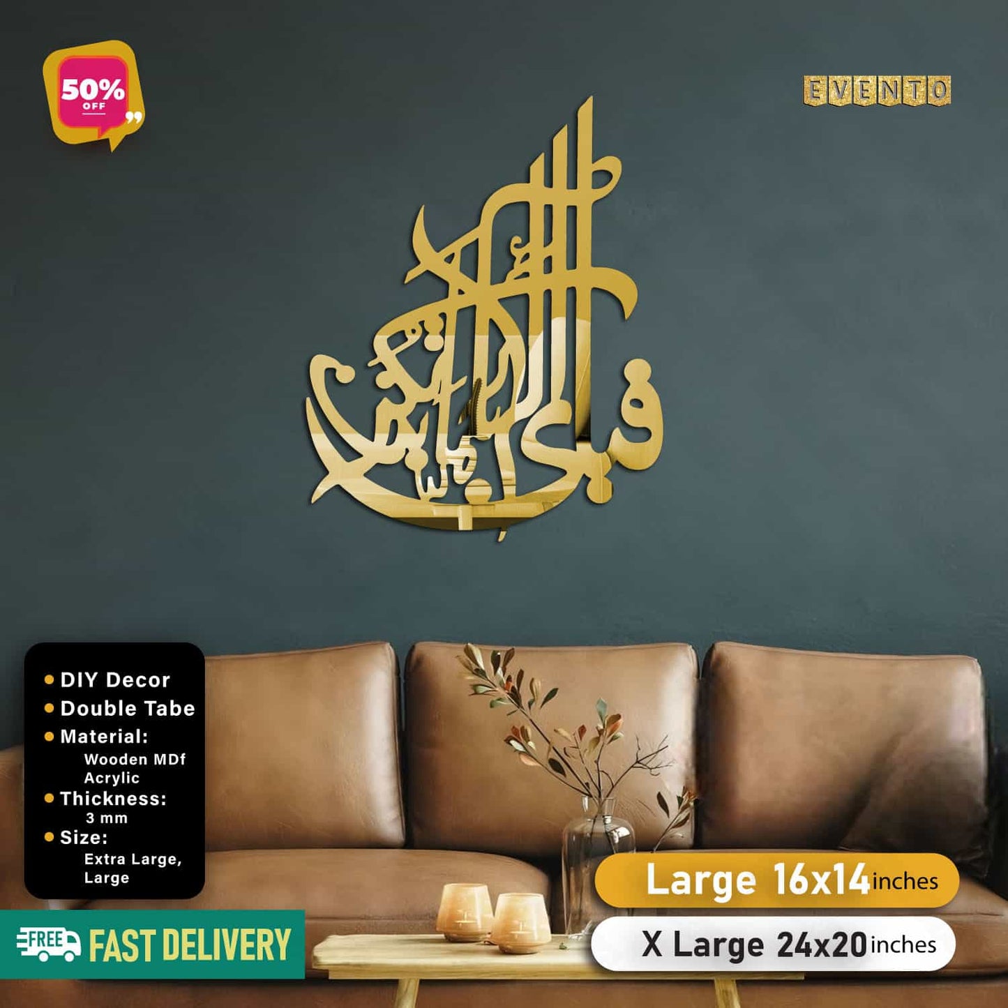 Islamic Acrylic Calligraphy Fabi Ayyi Alla For Wall Decor