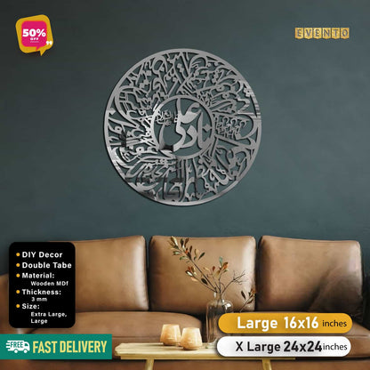 Islamic Acrylic Calligraphy Nade Ali For Wall Decor