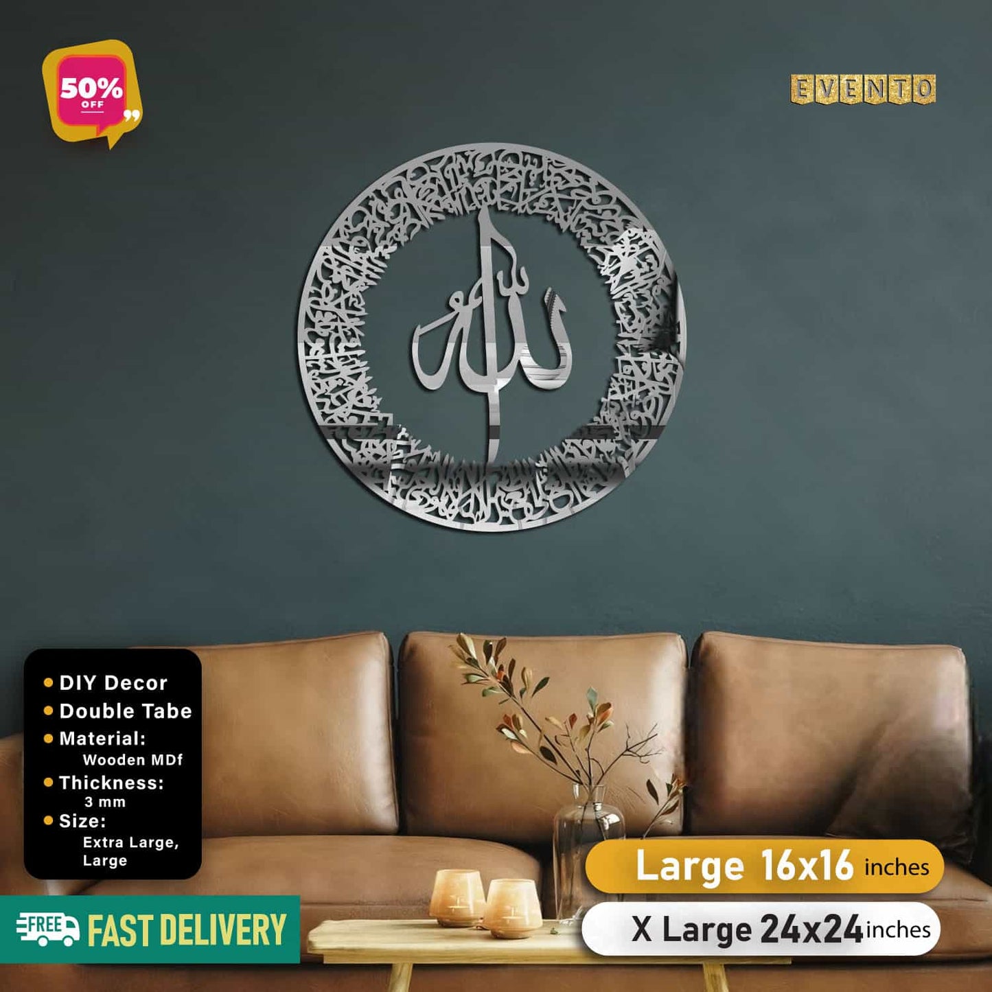 Islamic Acrylic Calligraphy Ayat ul Kursi Round For Wall Decor