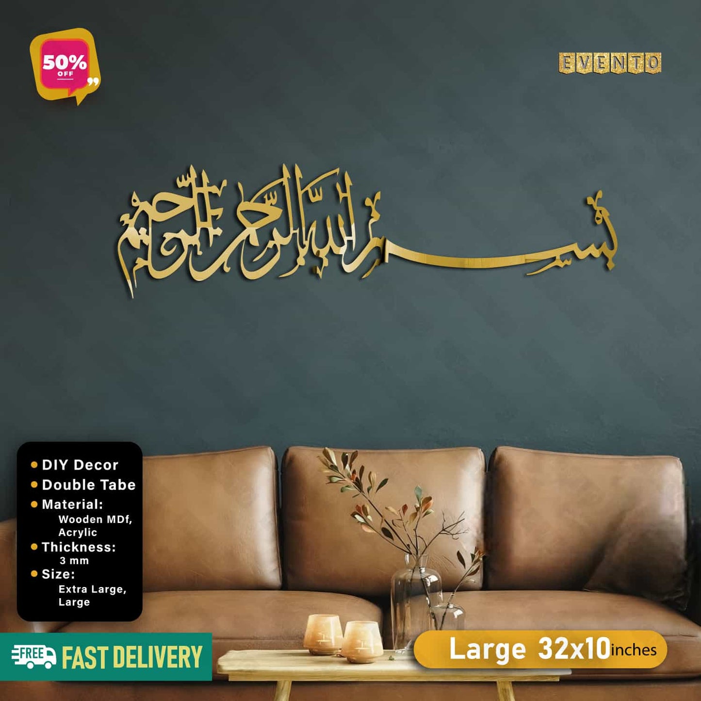 Islamic Acrylic Calligraphy Bismillah For Wall Decor