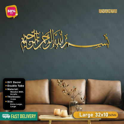 Islamic Acrylic Calligraphy Bismillah For Wall Decor