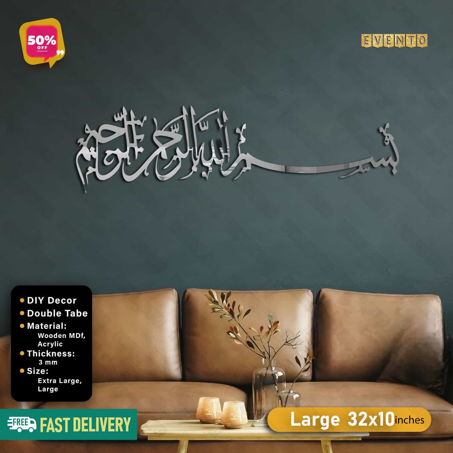 Islamic Acrylic Calligraphy Bismillah For Wall Decor