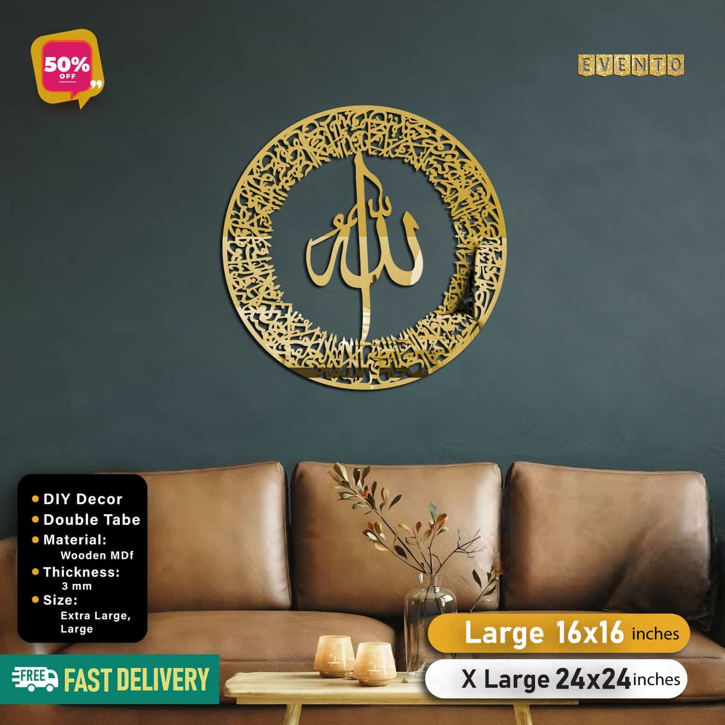 Islamic Acrylic Calligraphy Ayat ul Kursi Round For Wall Decor