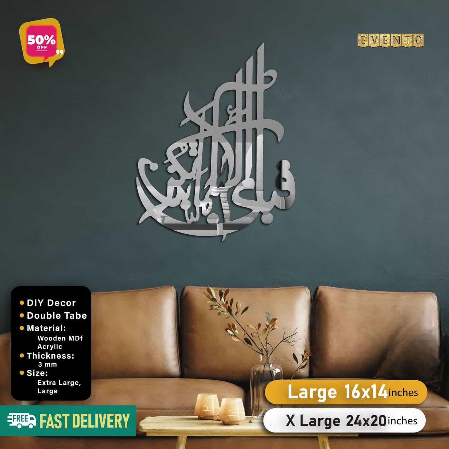 Islamic Acrylic Calligraphy Fabi Ayyi Alla For Wall Decor