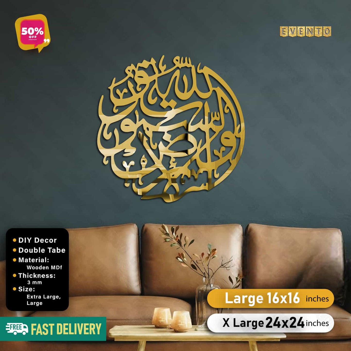 Islamic Acrylic Calligraphy Surah Noor Round For Wall Decor