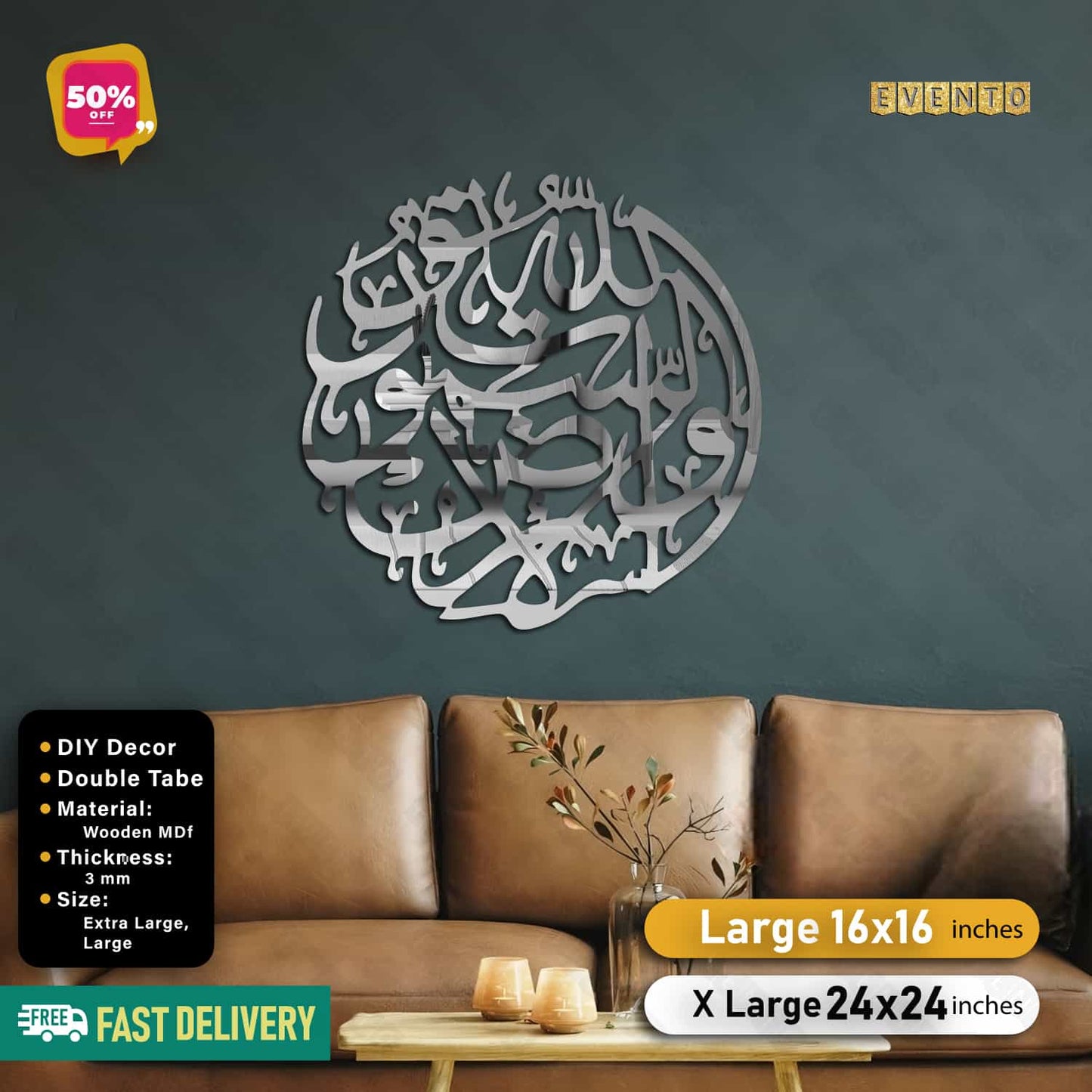 Islamic Acrylic Calligraphy Surah Noor Round For Wall Decor